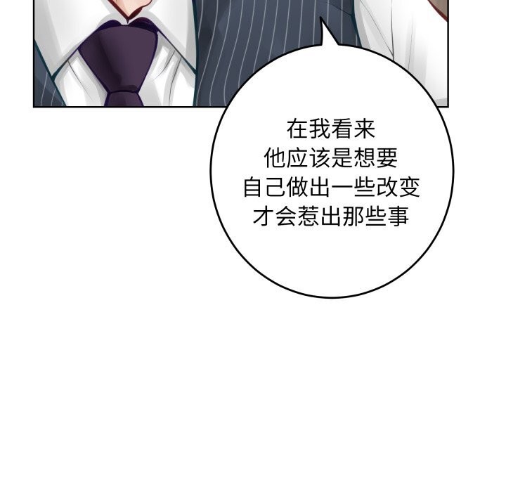 122P - 极乐之神