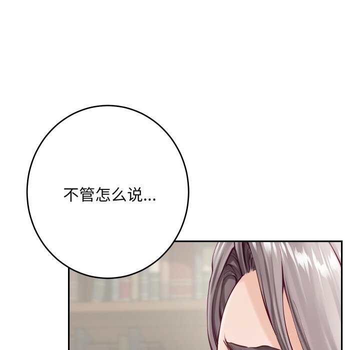 123P - 极乐之神