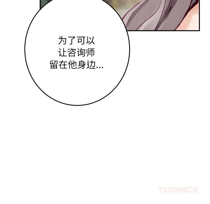 125P - 极乐之神