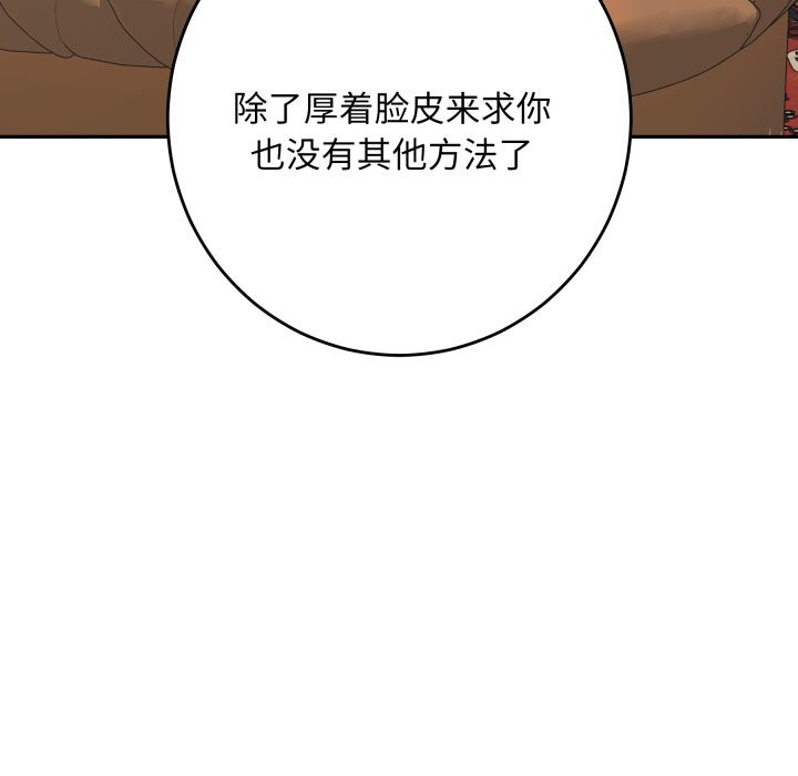128P - 极乐之神