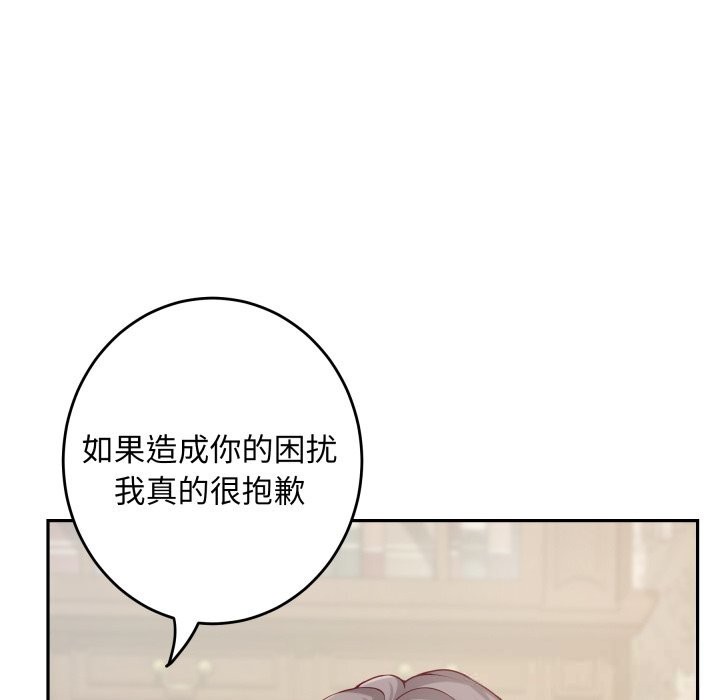 129P - 极乐之神