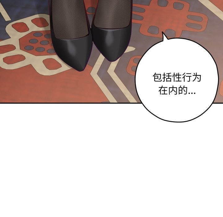 12P - 极乐之神