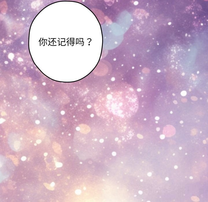 138P - 极乐之神