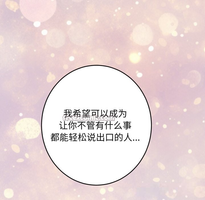 140P - 极乐之神