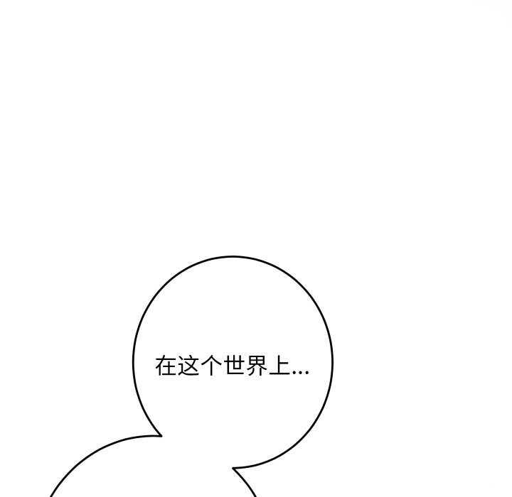 142P - 极乐之神