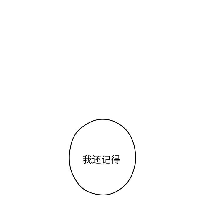 147P - 极乐之神