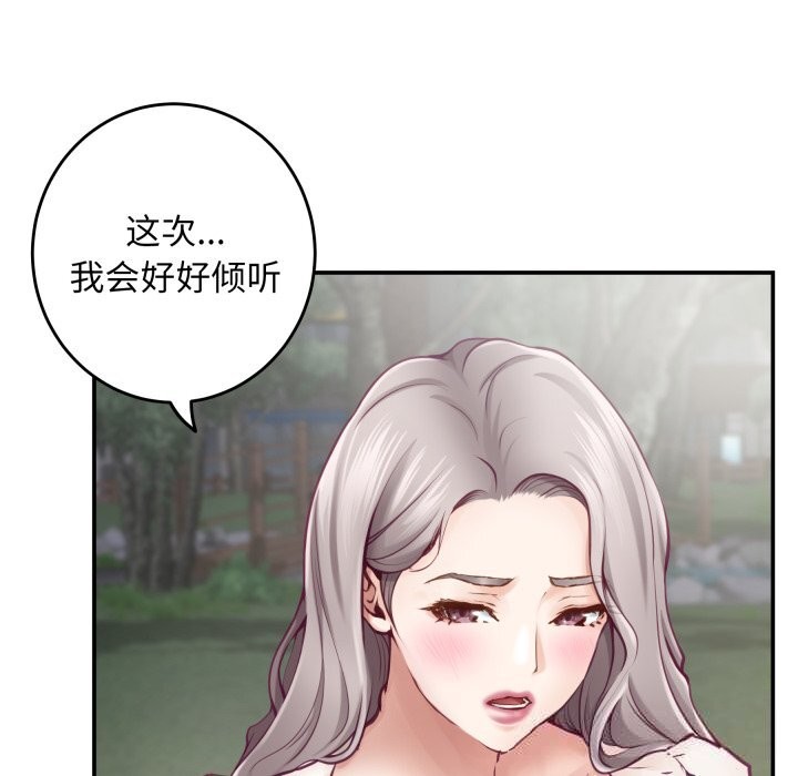 152P - 极乐之神