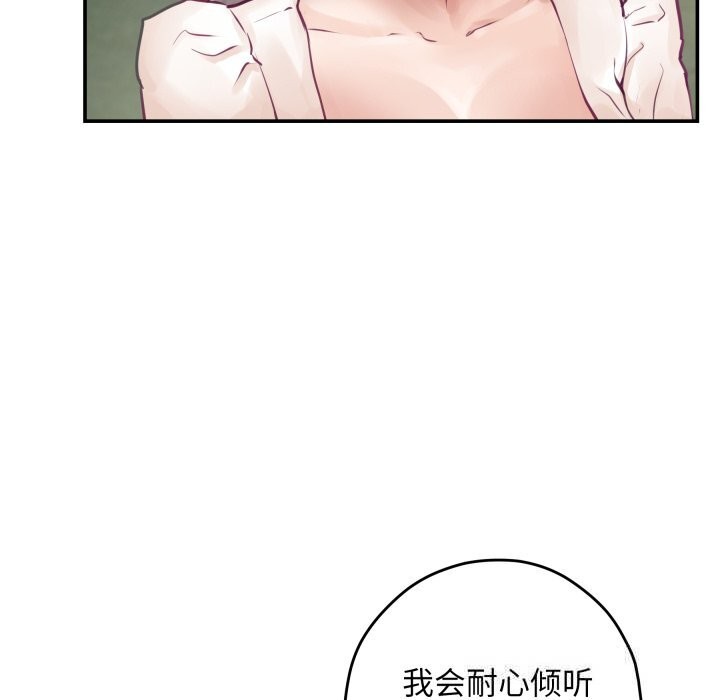 153P - 极乐之神