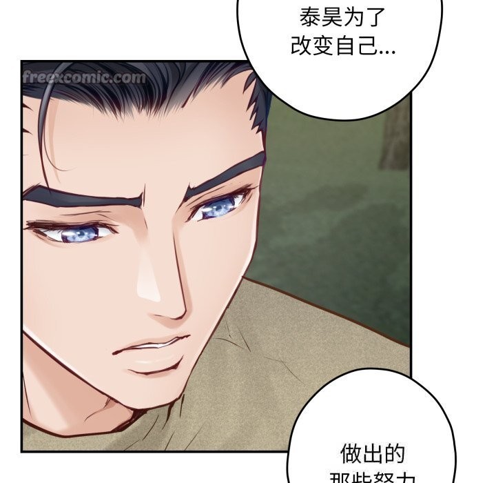 154P - 极乐之神
