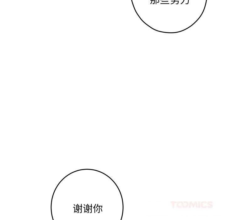 155P - 极乐之神