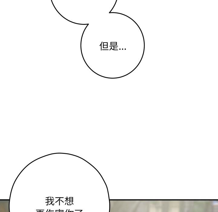 156P - 极乐之神