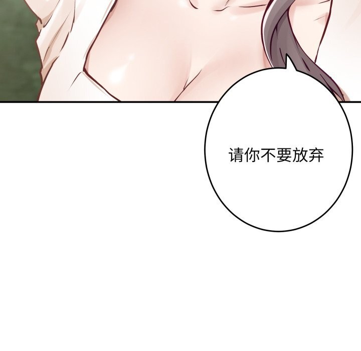 158P - 极乐之神