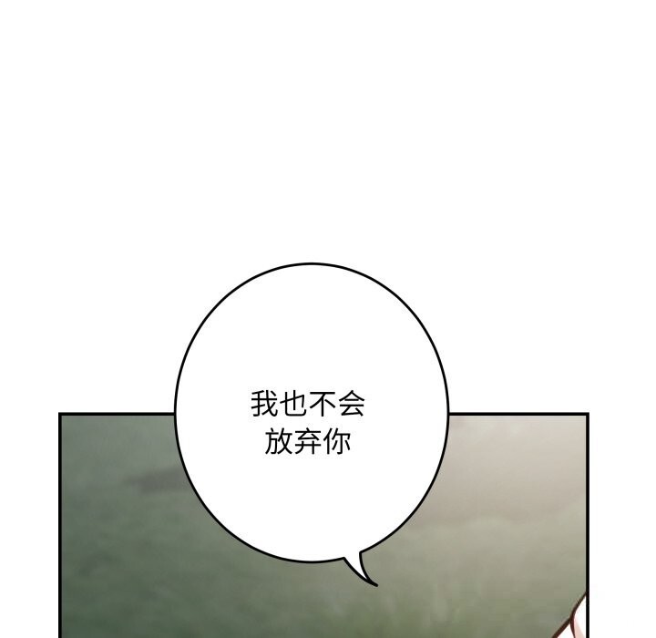 159P - 极乐之神