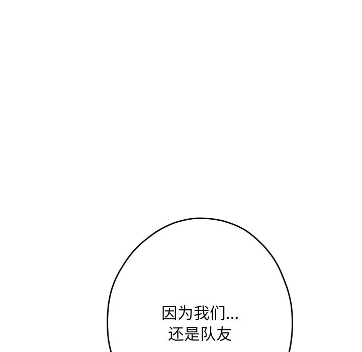 161P - 极乐之神