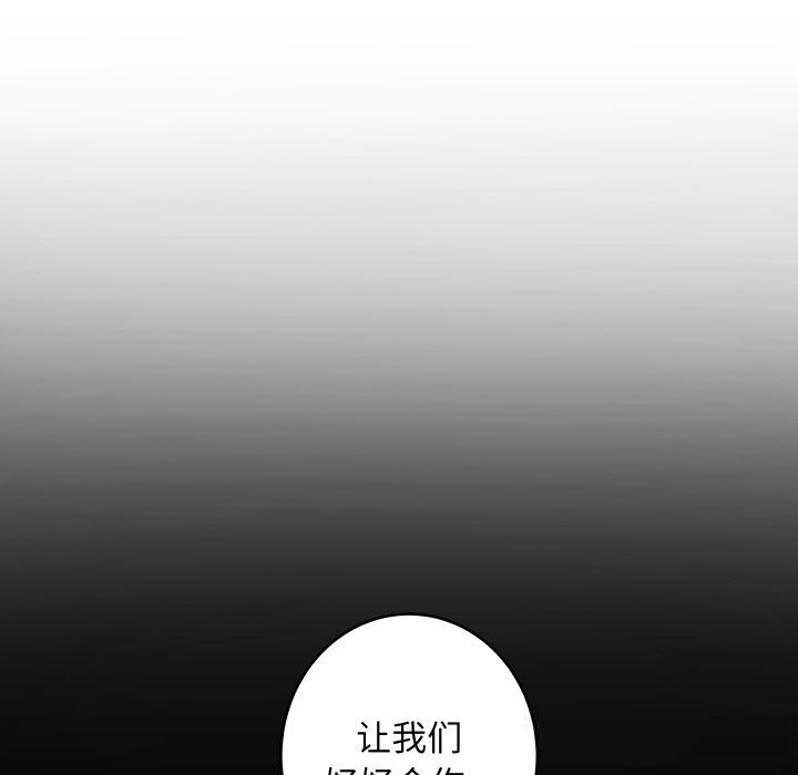 164P - 极乐之神