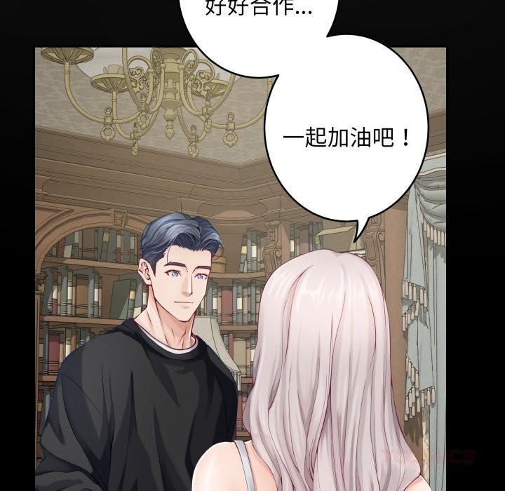 165P - 极乐之神
