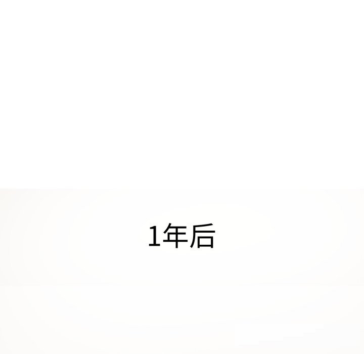181P - 极乐之神