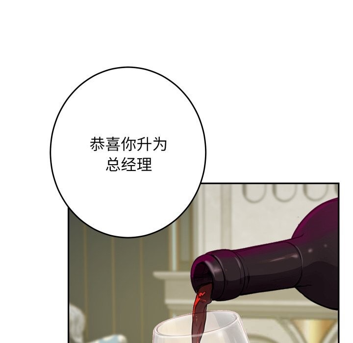 191P - 极乐之神