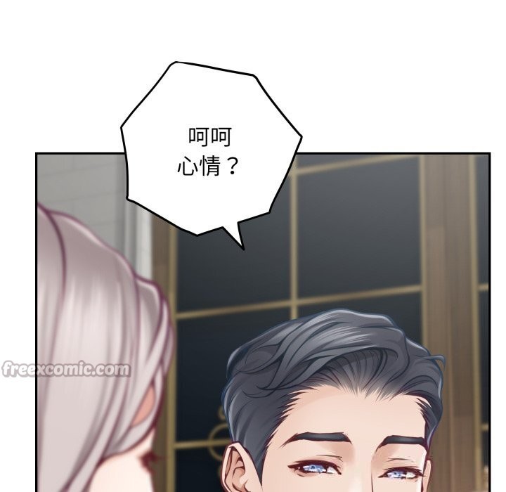 196P - 极乐之神
