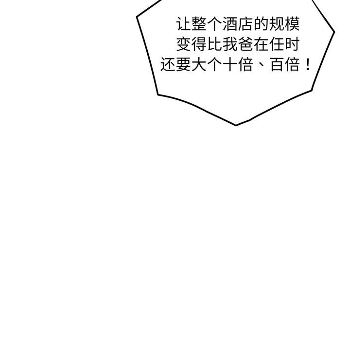 200P - 极乐之神
