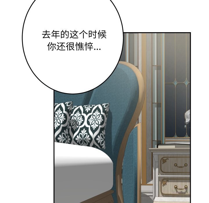 202P - 极乐之神