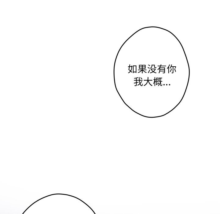 208P - 极乐之神