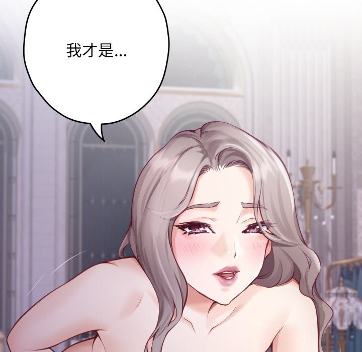 209P - 极乐之神