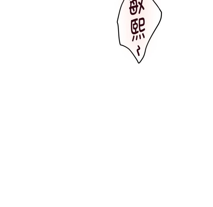 217P - 极乐之神