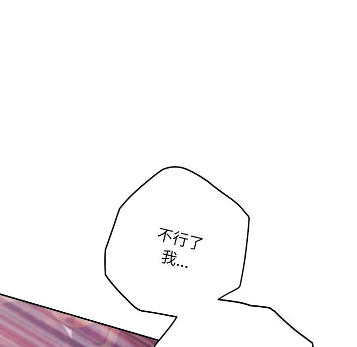 221P - 极乐之神