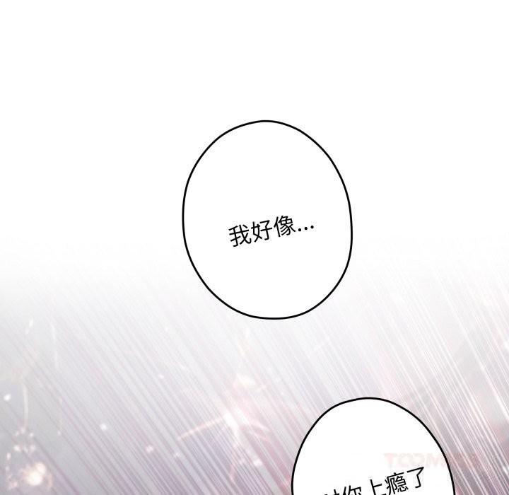 225P - 极乐之神