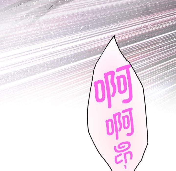 230P - 极乐之神