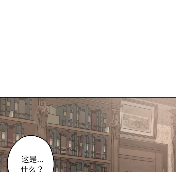 24P - 极乐之神