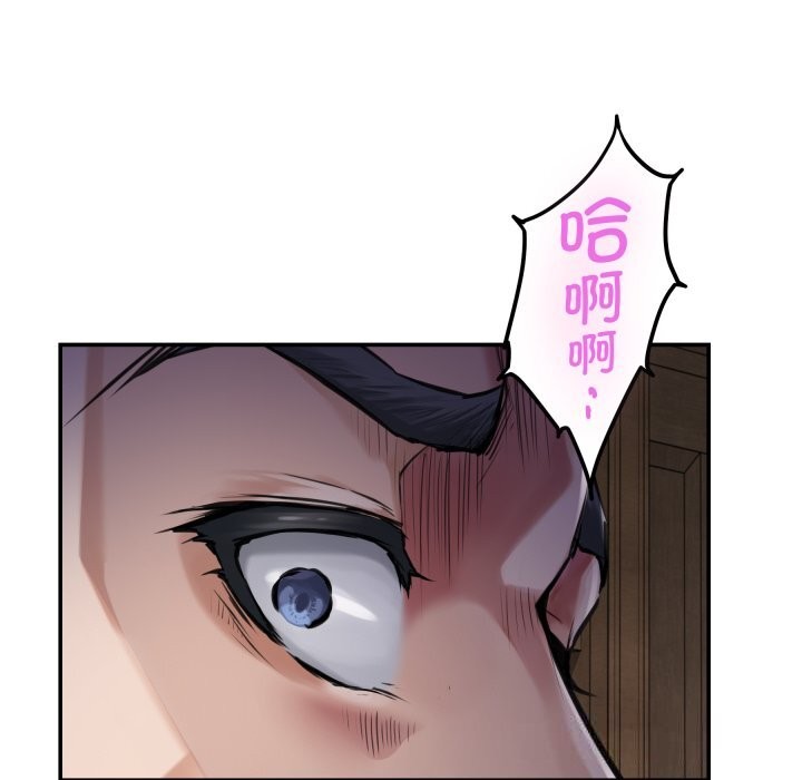33P - 极乐之神