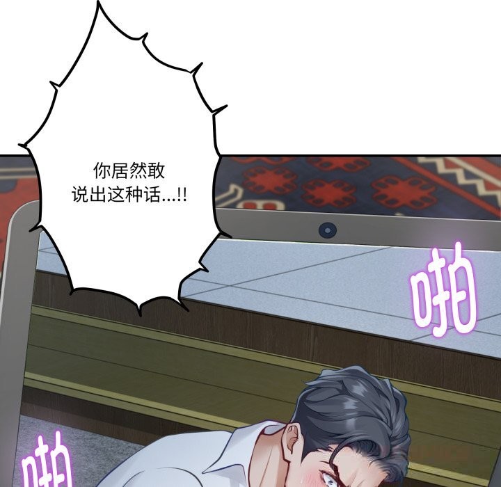 35P - 极乐之神
