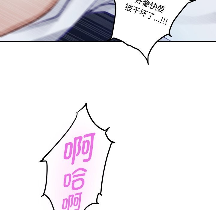 40P - 极乐之神