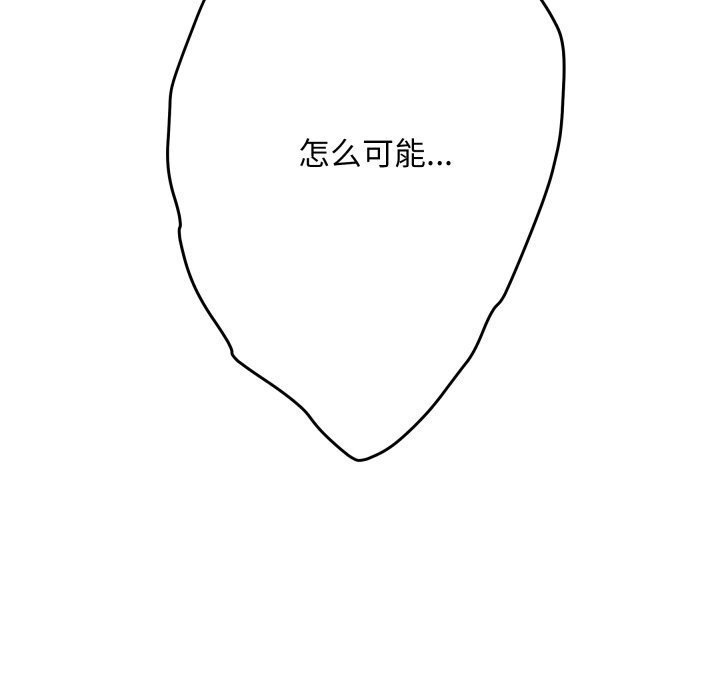 58P - 极乐之神