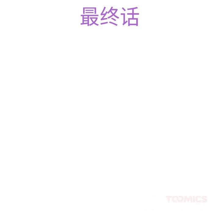 5P - 极乐之神