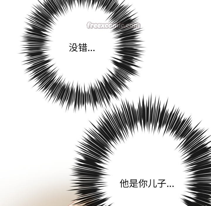 70P - 极乐之神