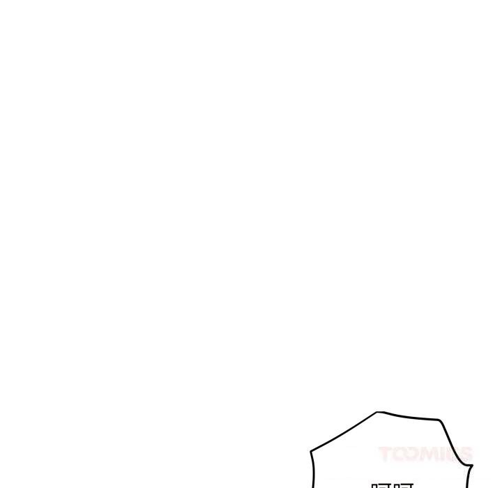 95P - 极乐之神