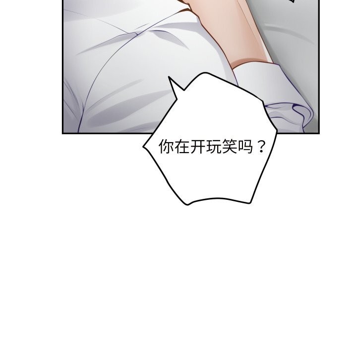 97P - 极乐之神
