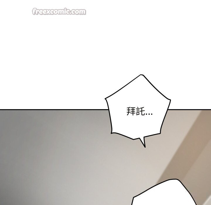 98P - 极乐之神