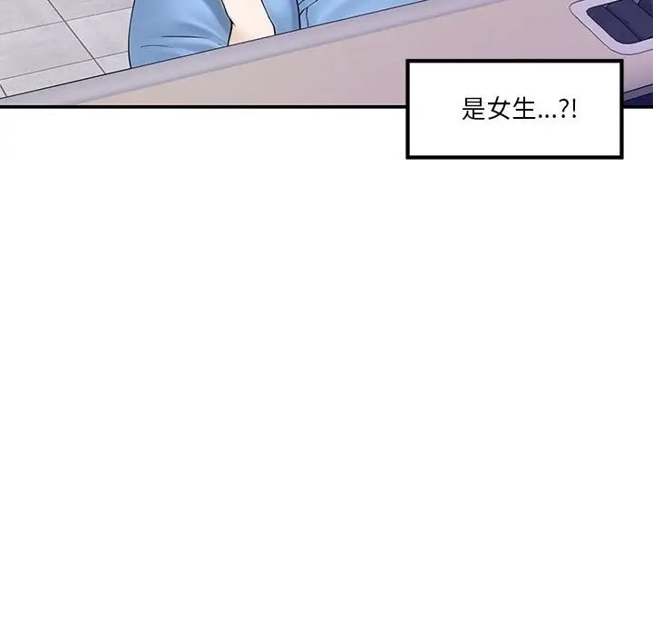 102P - 极乐之神