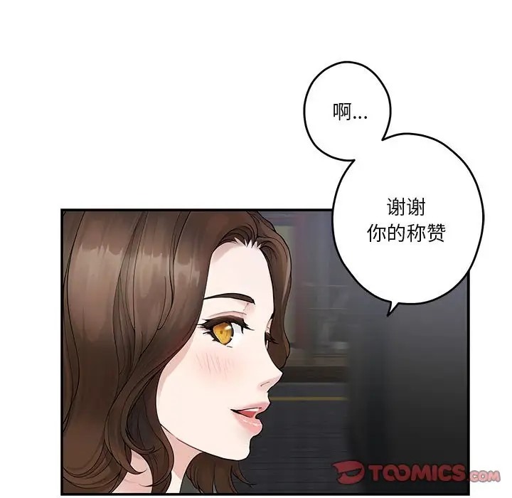 112P - 极乐之神