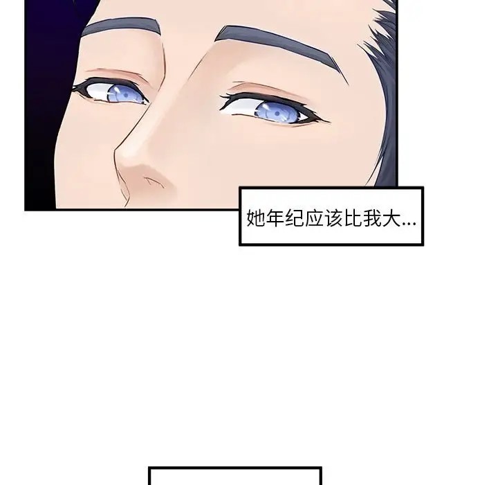 114P - 极乐之神