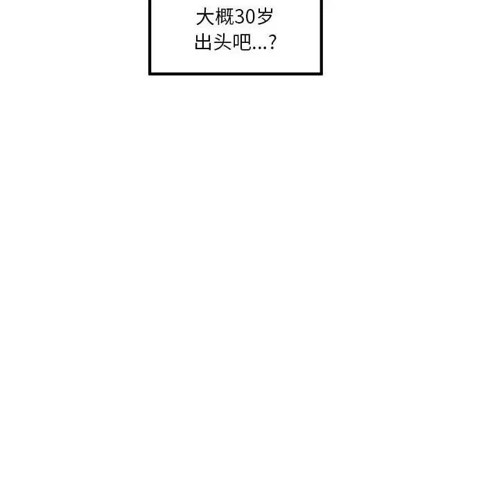 115P - 极乐之神
