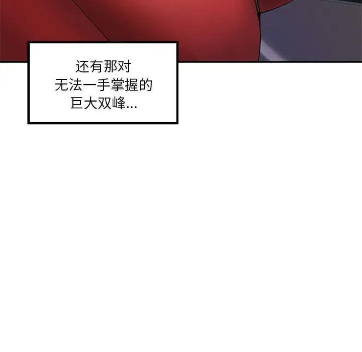 117P - 极乐之神