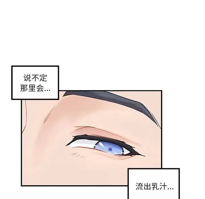118P - 极乐之神