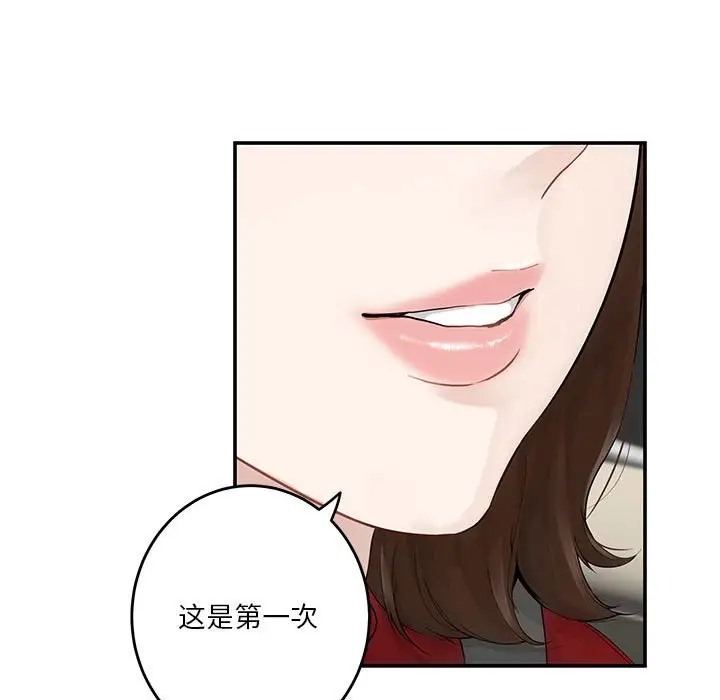 120P - 极乐之神