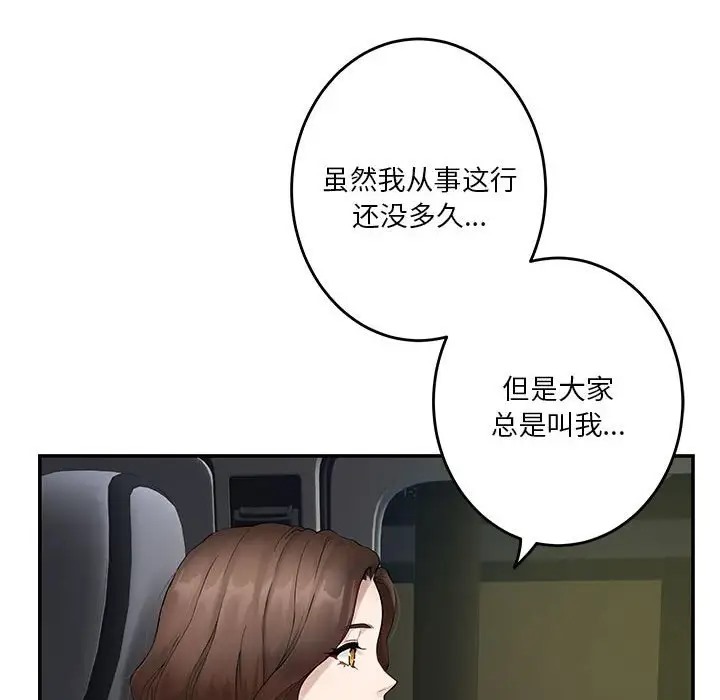 125P - 极乐之神