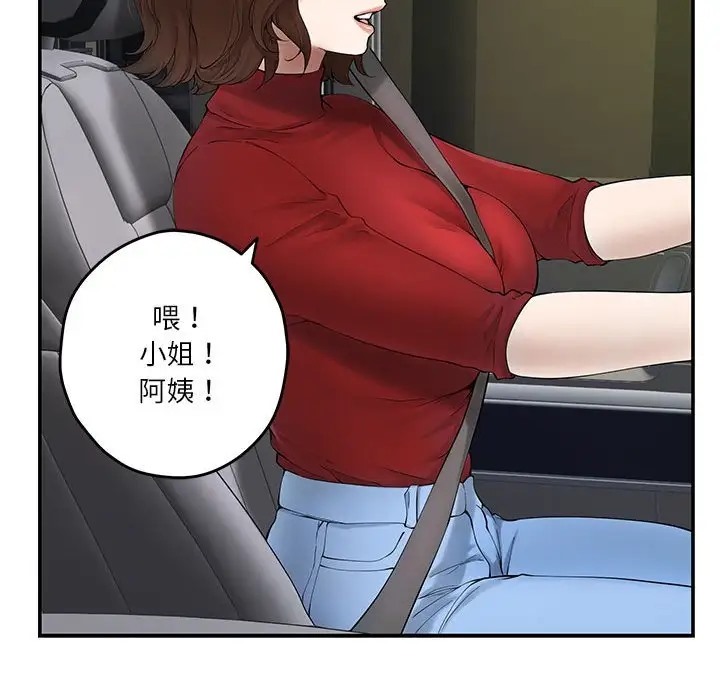 126P - 极乐之神